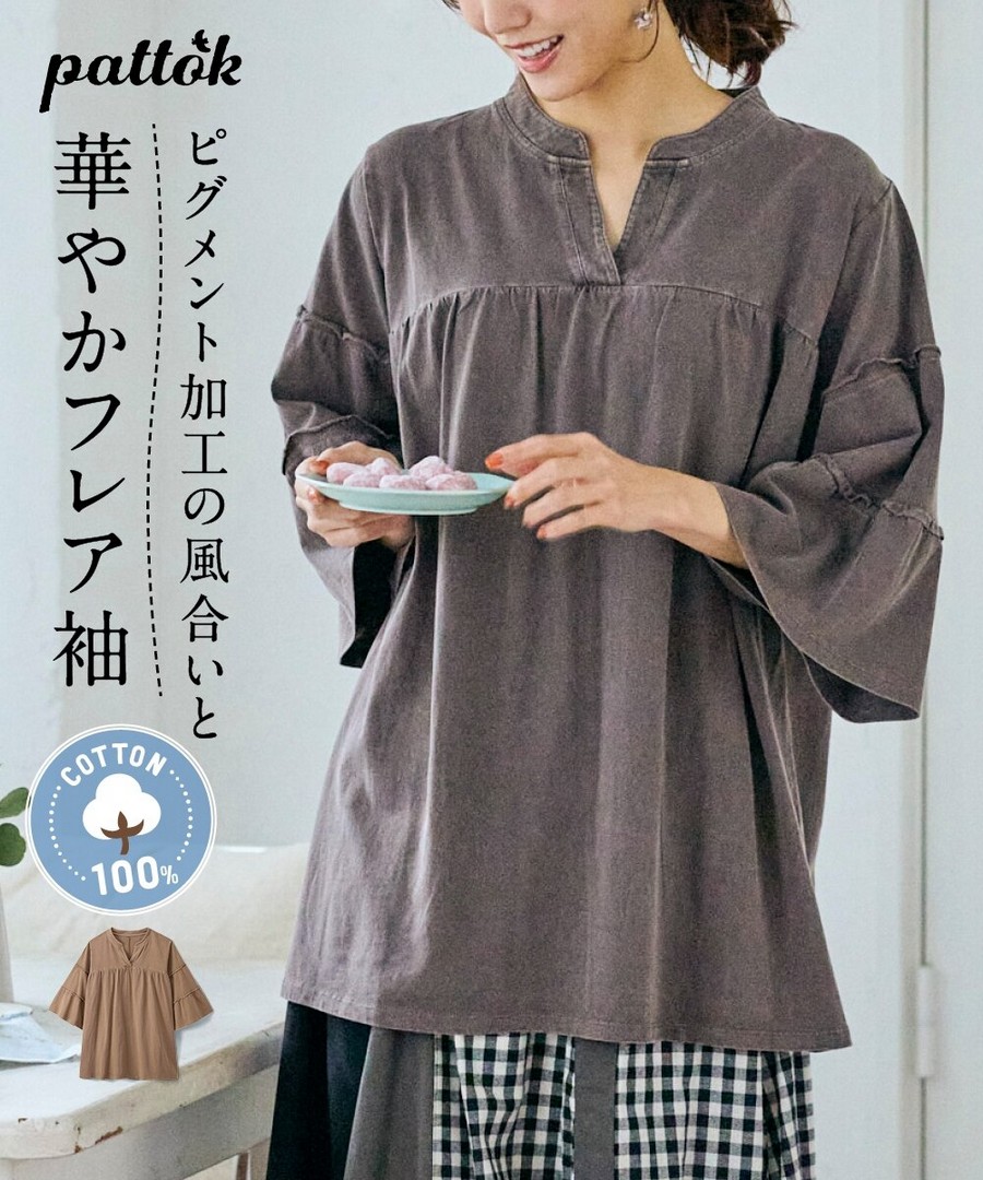 nissen 100%純棉顏料染色加工喇叭袖上衣 (日本女裝大尺碼) NSDCS0126B0004 SS26