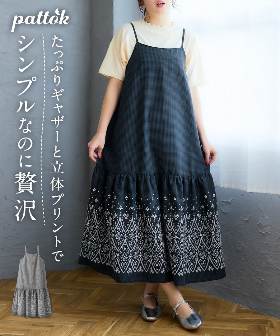 nissen 下擺印花吊帶連身裙 (日本女裝大尺碼) NSDCS0126B0001 SS26