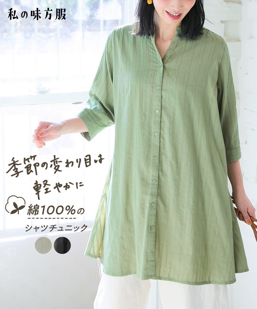 nissen 100%純棉紗線染色提花後褶皺襯衫長款上衣/外套 (日本女裝及大尺碼適用) NSCVQ0126B0002 SS26