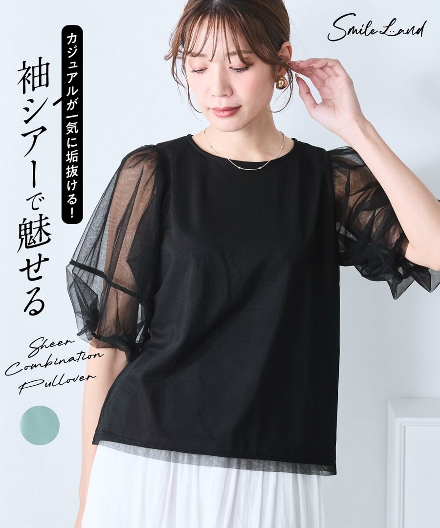 nissen 拼接透膚薄紗上衣 (日本女裝大尺碼) NSDCS0126B0010 SS26
