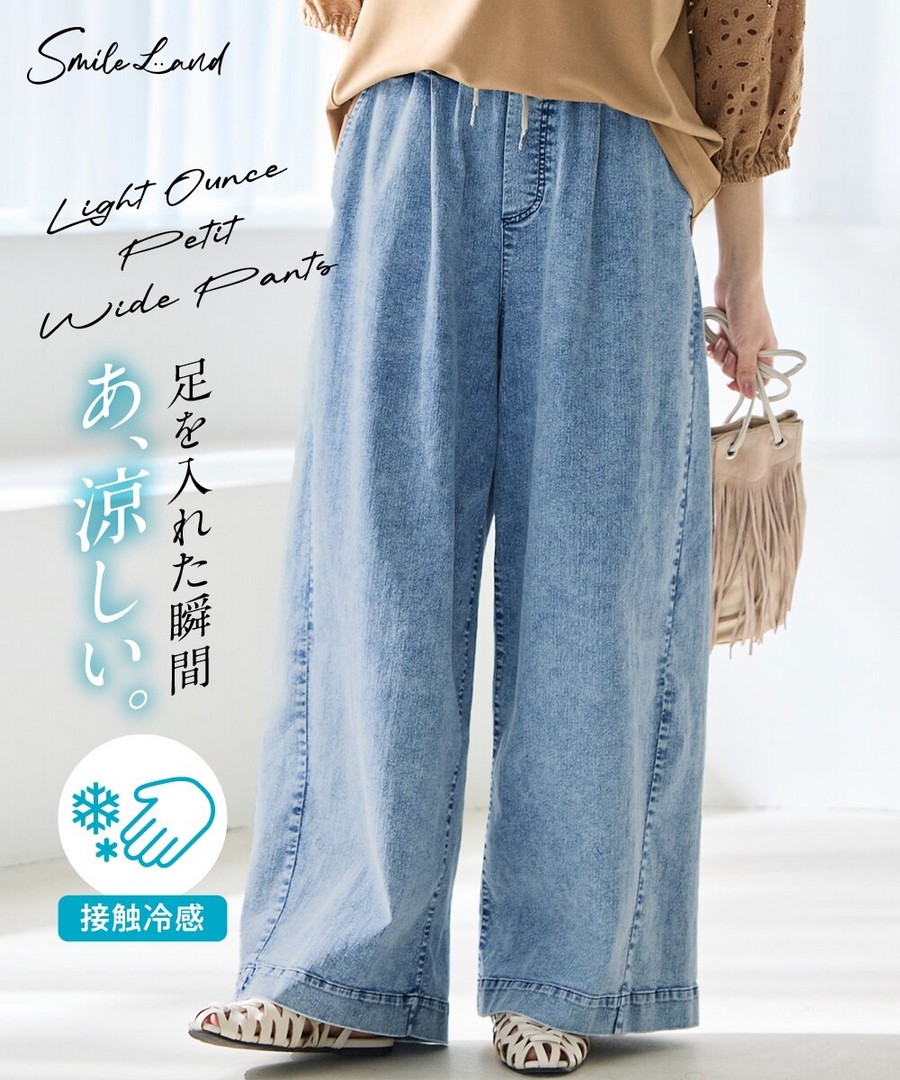 nissen 輕薄微寬直筒褲(寬鬆臀圍)(接觸冷感) (日本女裝大尺碼) NSDEI0126B0001 SS26