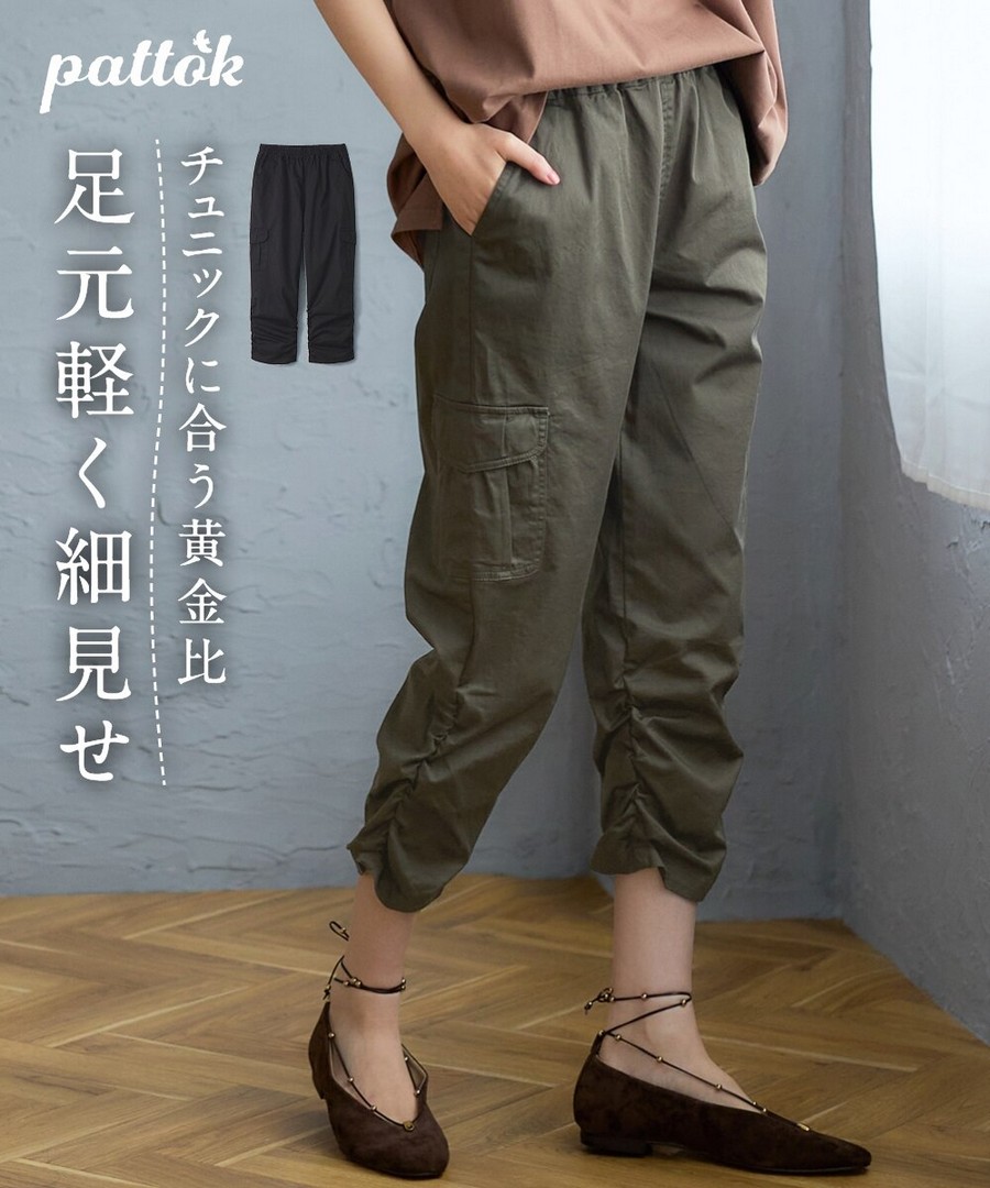 nissen 下擺抽褶七分褲(寬鬆臀圍) (日本女裝大尺碼) NSVUZ0126B0001 SS26