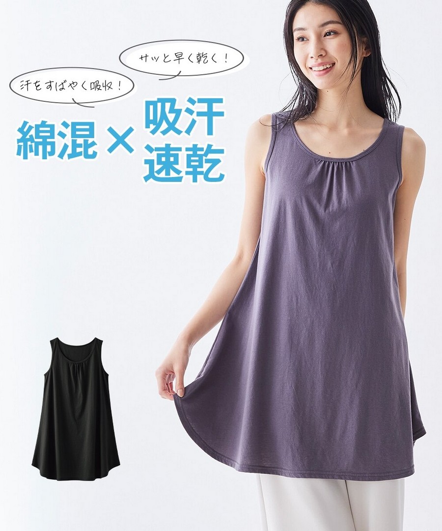 nissen 棉混吸汗速乾下擺喇叭長款背心上衣 (日本女裝及大尺碼適用內衣) NSVDM0126B0008 SS26
