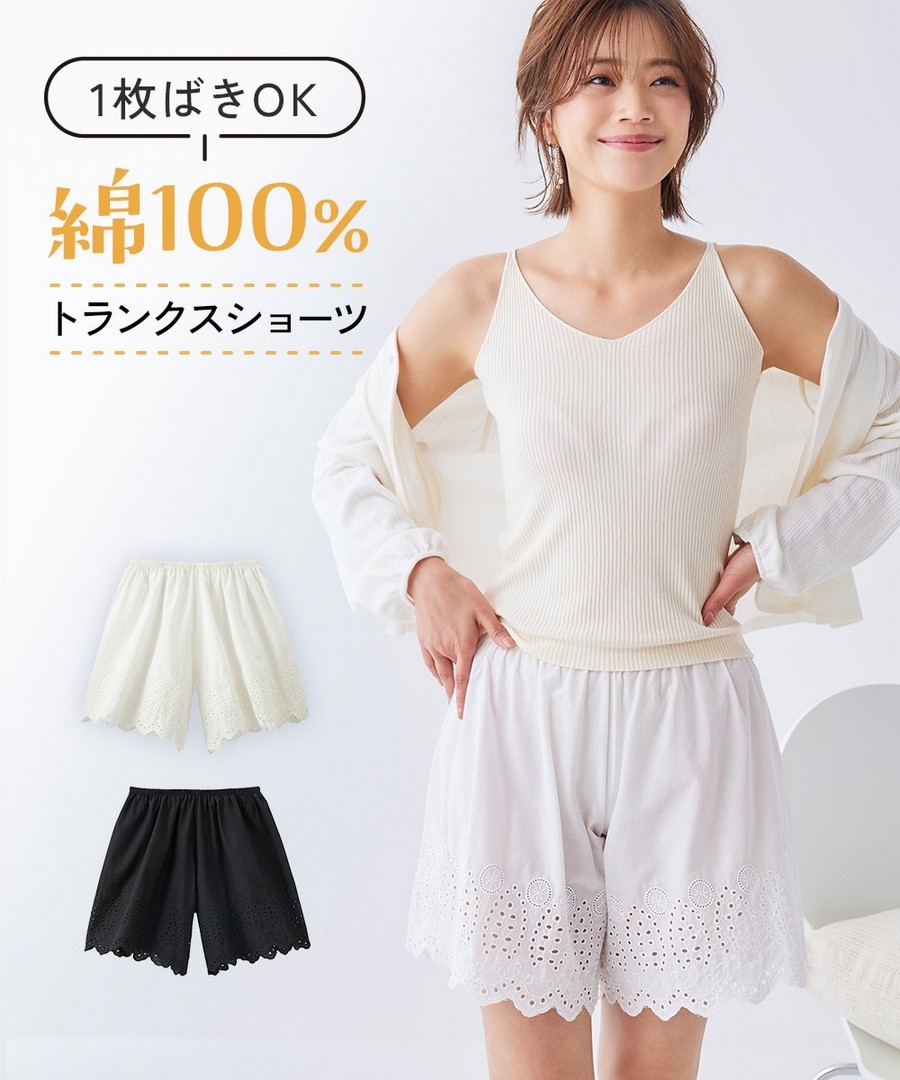 nissen 100%純棉蕾絲全腹覆蓋平腳內褲 (日本女裝大尺碼內衣) NSVSI0126B0019 SS26