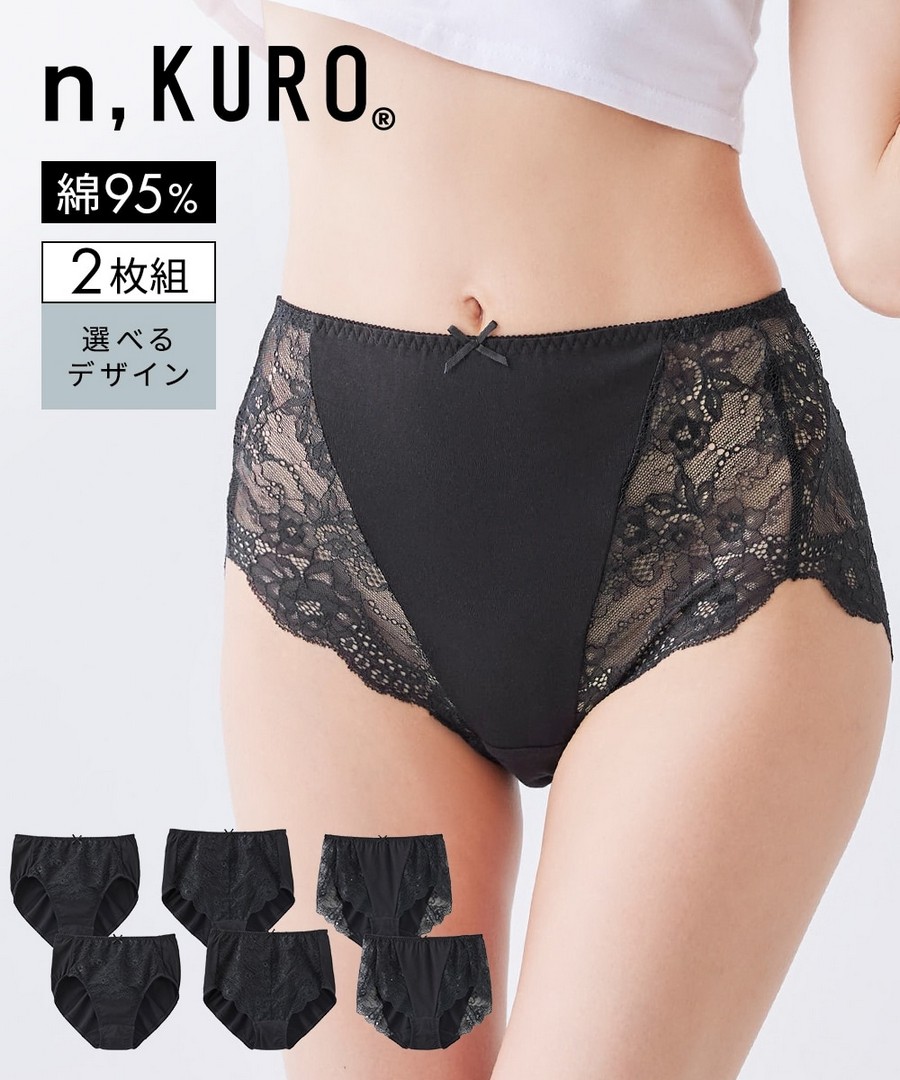nissen n.KURO 棉混彈力可選設計高腰內褲2條組 (日本女裝大尺碼內衣) NSVSI0126B0023 SS26