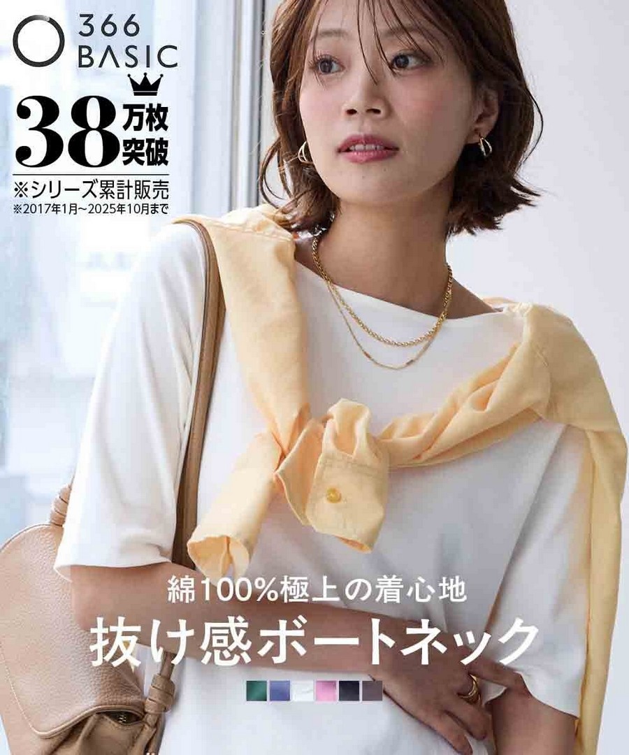nissen 100%純棉紡織船領五分袖Tee(防UV) (日本女裝及大尺碼適用) NSAKR0226B0005 SS26