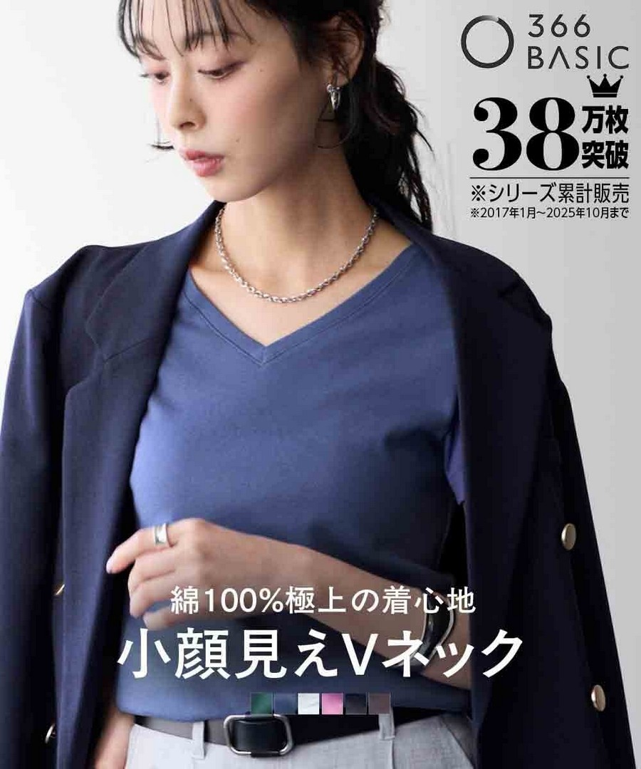 nissen 100%純棉紡織V領短袖Tee(防UV) (日本女裝及大尺碼適用) NSAKR0226B0006 SS26