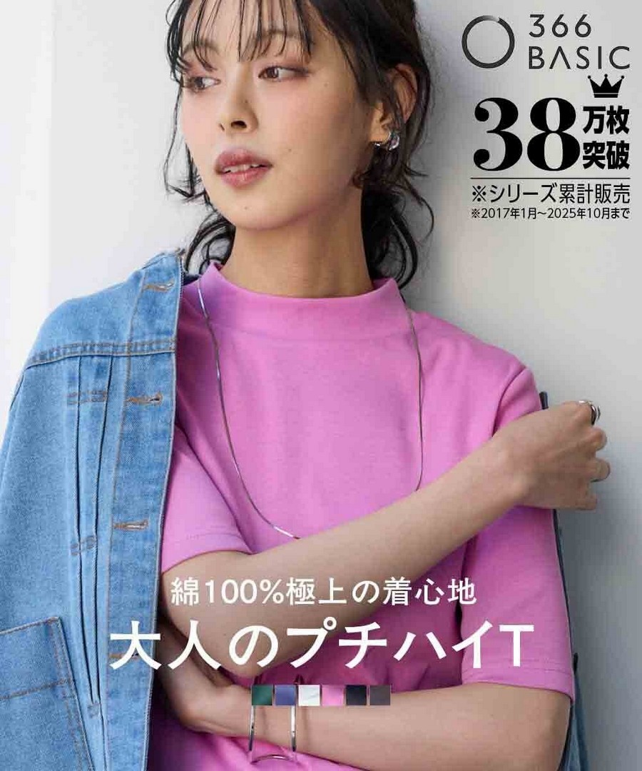 nissen 100%純棉紡織小高領五分袖Tee(防UV) (日本女裝及大尺碼適用) NSAKR0226B0008 SS26