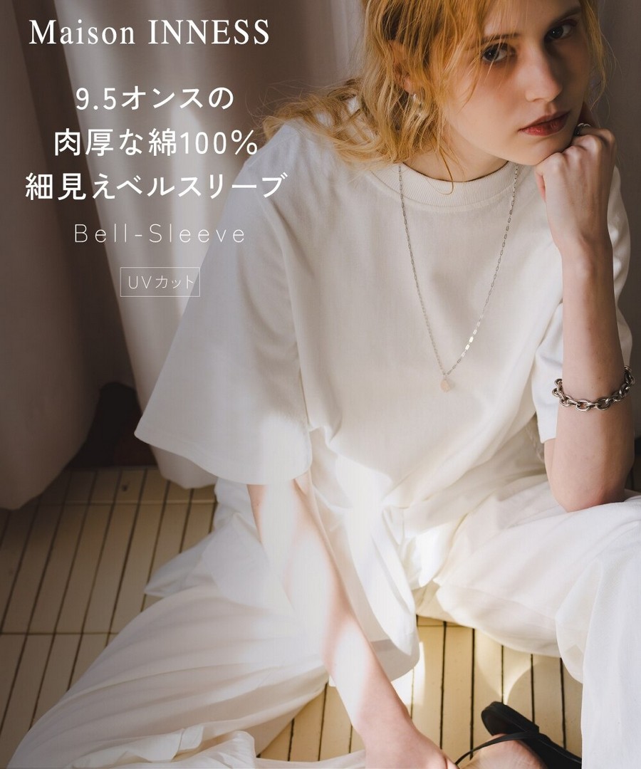 nissen 100%純棉巴斯克面料喇叭袖上衣(Maison INNESS) (防UV) (日本女裝及大尺碼適用) NSAKR0226B0009 SS26