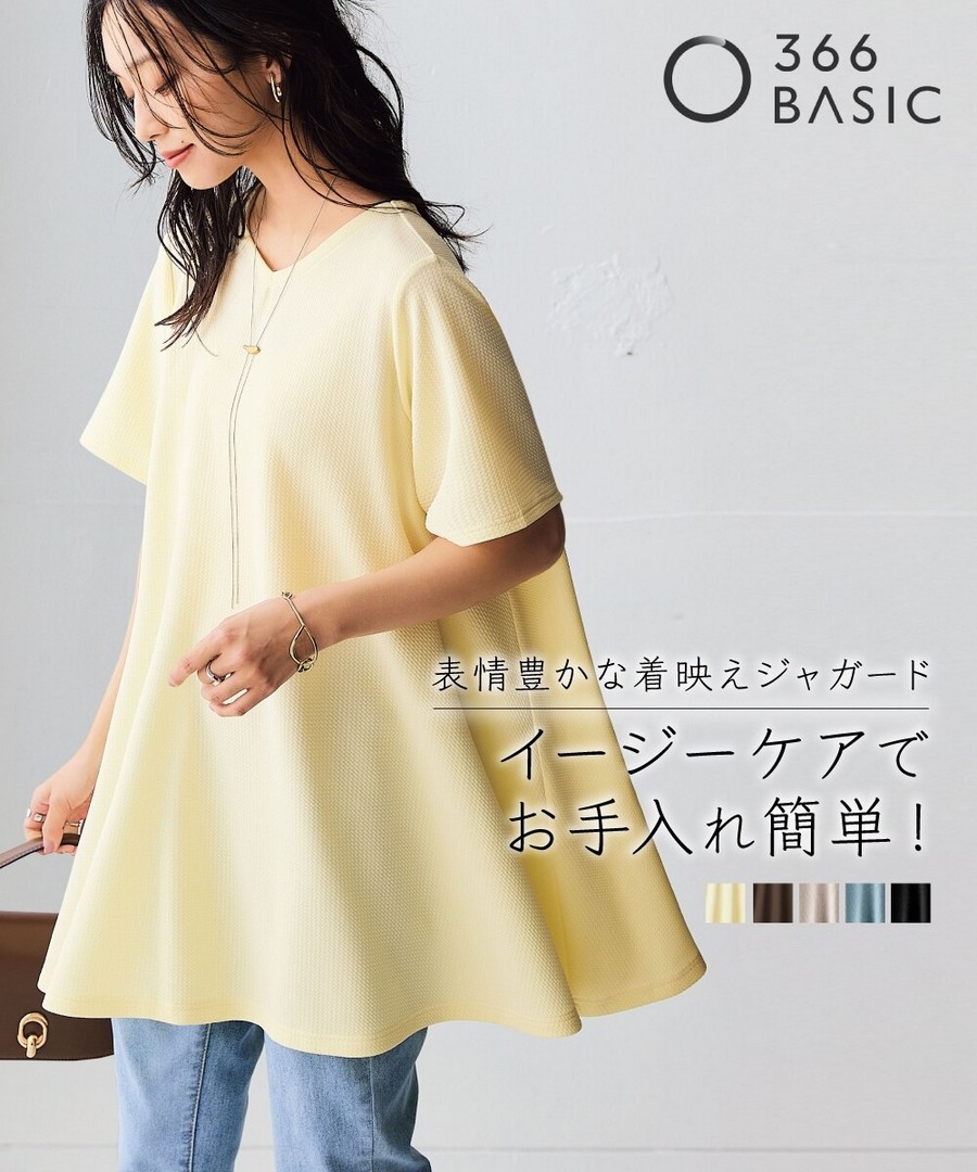 nissen 凸紋提花V領傘擺五分袖上衣(易打理，接觸冷感，防UV) (日本女裝及大尺碼適用) NSBGR0226B0001 SS26