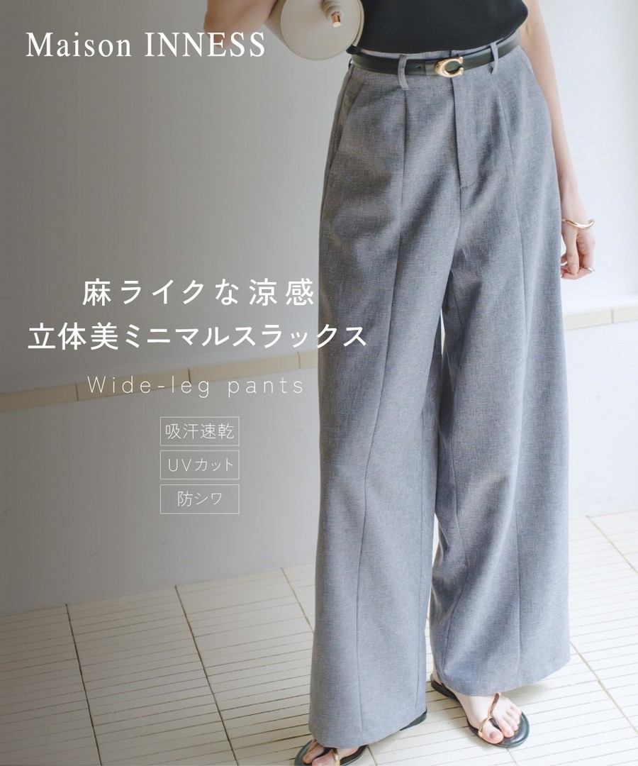 nissen 亞麻感中線壓褶寬腿褲(防UV，吸汗速乾，防皺)(Maison INNESS) (日本女裝及大尺碼適用) NSBMM0326B0003 SS26