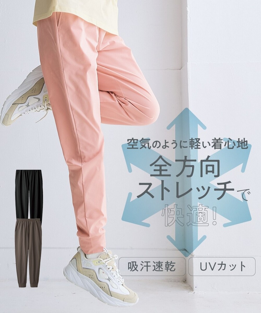 nissen 全方向彈力輕量束腳慢跑褲(吸汗速乾，防UV，涼感，抗菌防臭) (日本女裝及大尺碼適用) NSBOY0726B0024 SS26