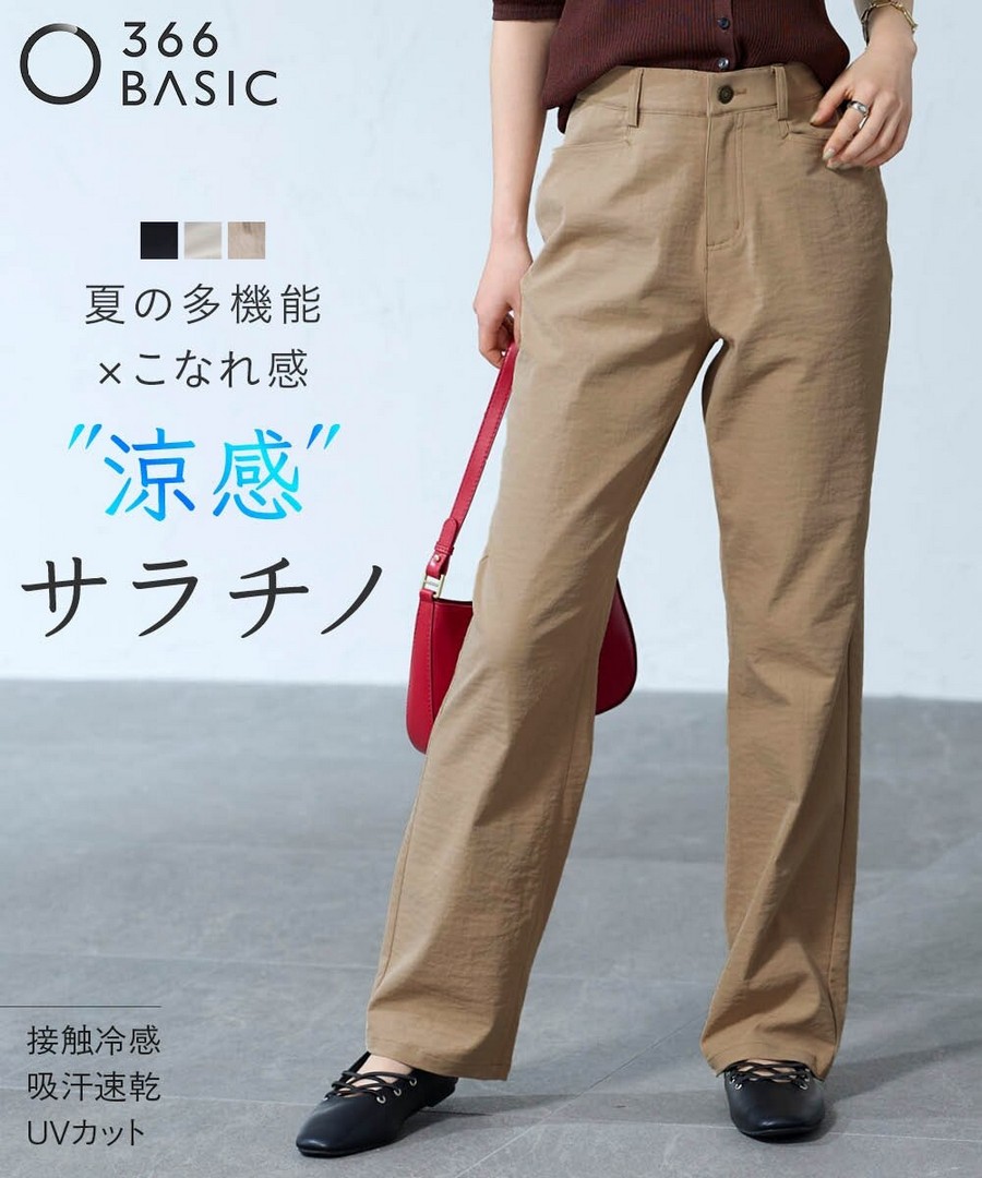 nissen 彈力直筒褲(吸汗速乾，接觸冷感，防UV)(褲長68cm) (日本女裝及大尺碼適用) NSCIH0426A0006 SS26