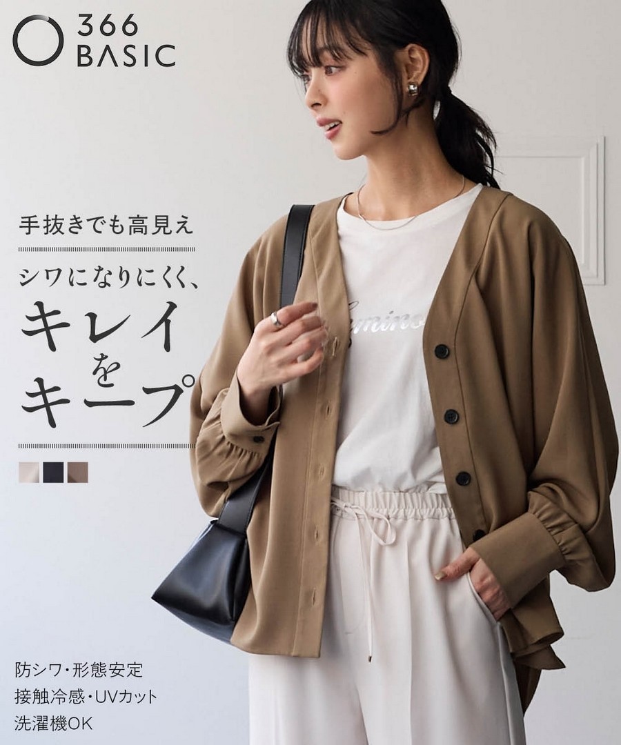 nissen 下擺開衩外套(防皺，免燙，接觸冷感，防UV)(防皺系列)  (日本女裝及大尺碼適用) NSCIH0426B0009 SS26
