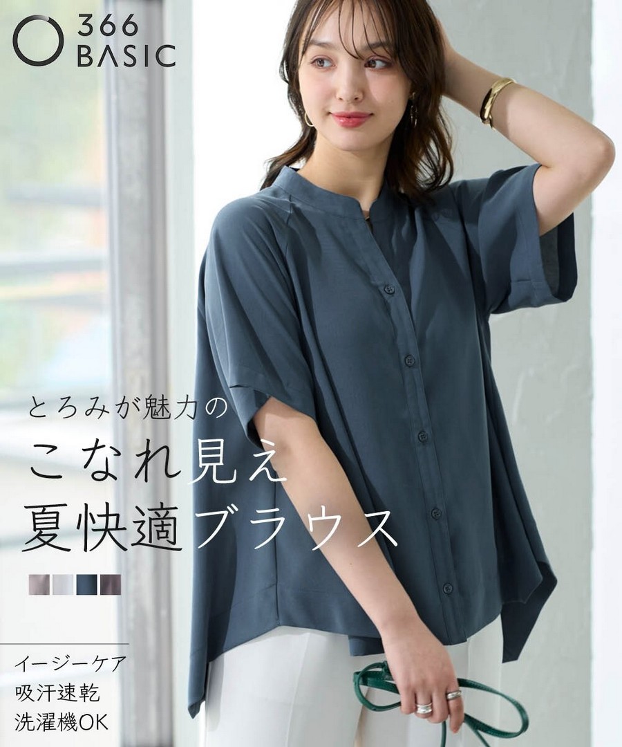 nissen 垂墜感寬下擺襯衫(易打理，吸汗速乾) (日本女裝大尺碼) NSCIH0426B0001 SS26