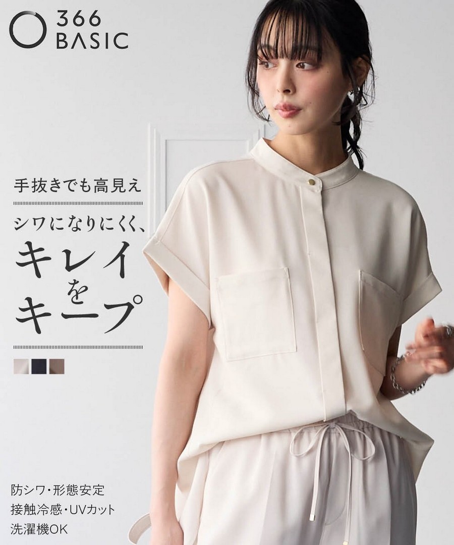 nissen 雙口袋立領襯衫(防皺，免燙，接觸冷感，防UV)(防皺系列) (日本女裝及大尺碼適用) NSCIH0426B0008 SS26