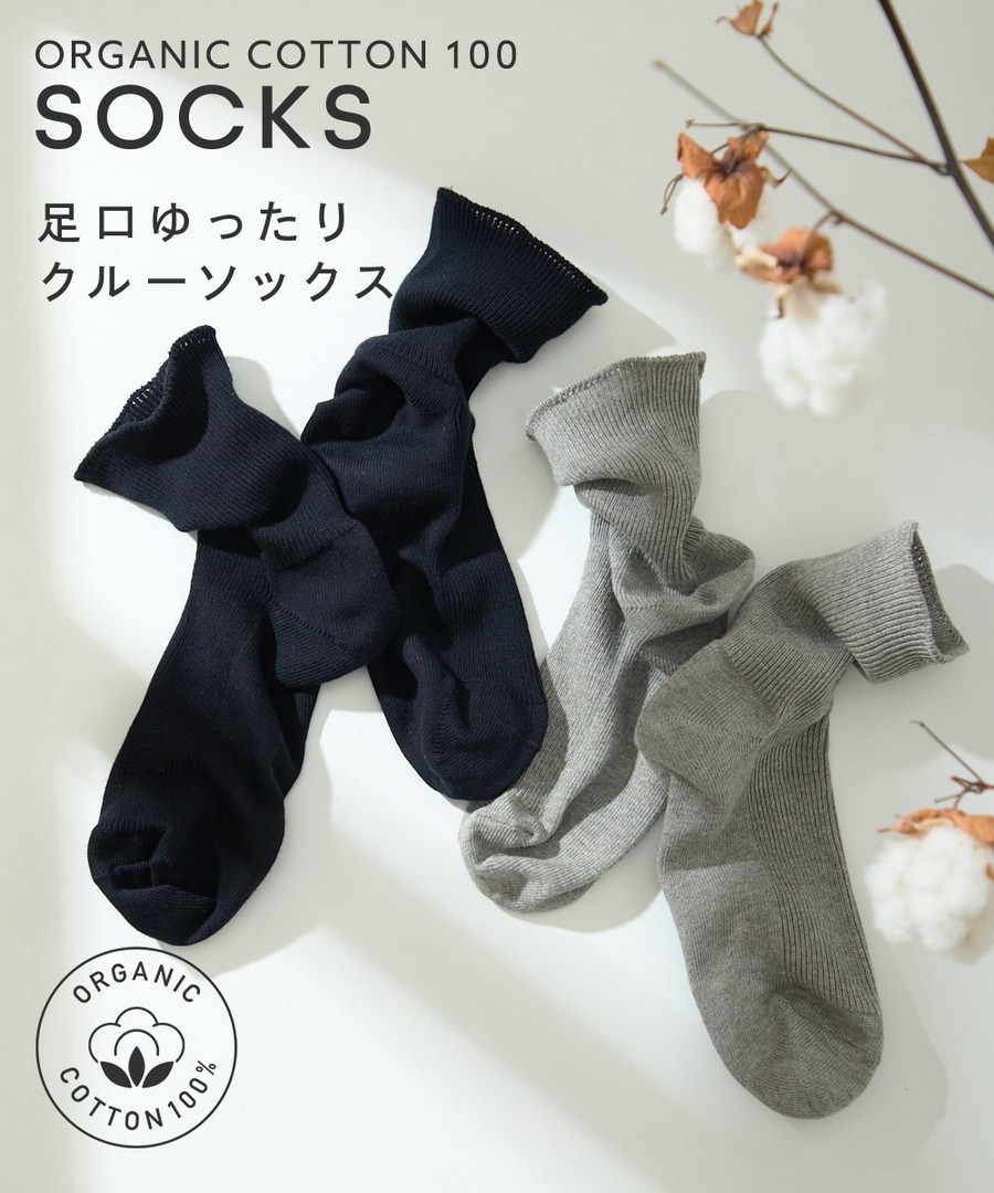 nissen (日本製) 100%有機棉寬口中筒襪 (日本女裝大尺碼) NSCII0226A0001 SS26