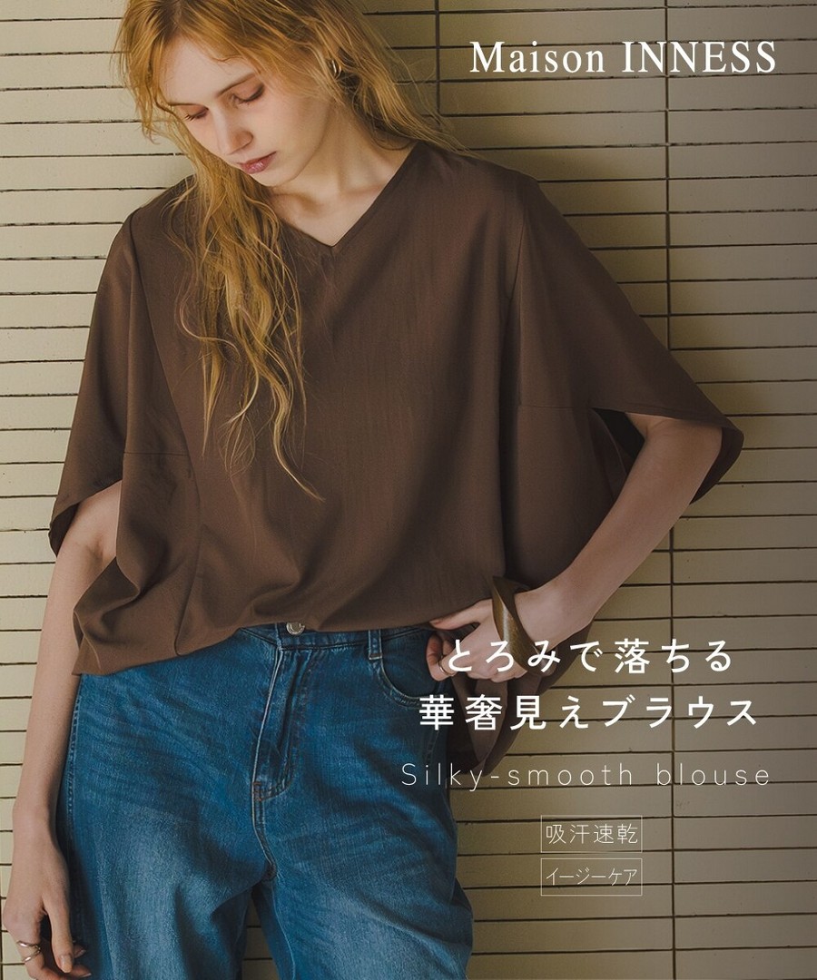 nissen 乾爽皺感立體廓形襯衫(易打理，吸汗速乾)(Maison INNESS) (日本女裝及大尺碼適用) NSCIH0426B0048 SS26