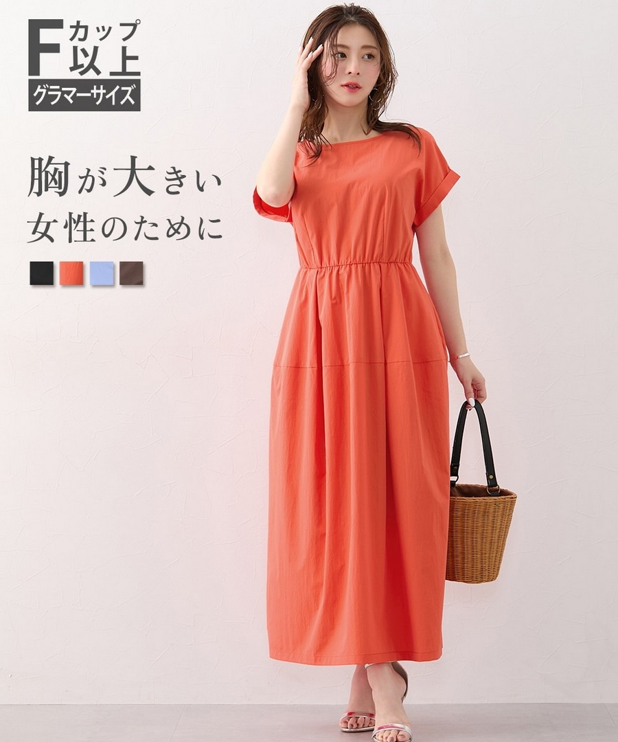 nissen [豐滿胸專用]防UV，防潑水，腰切換繭形短袖連身裙(帶口袋) (日本女裝大尺碼) NSCIH0426B0052 SS26
