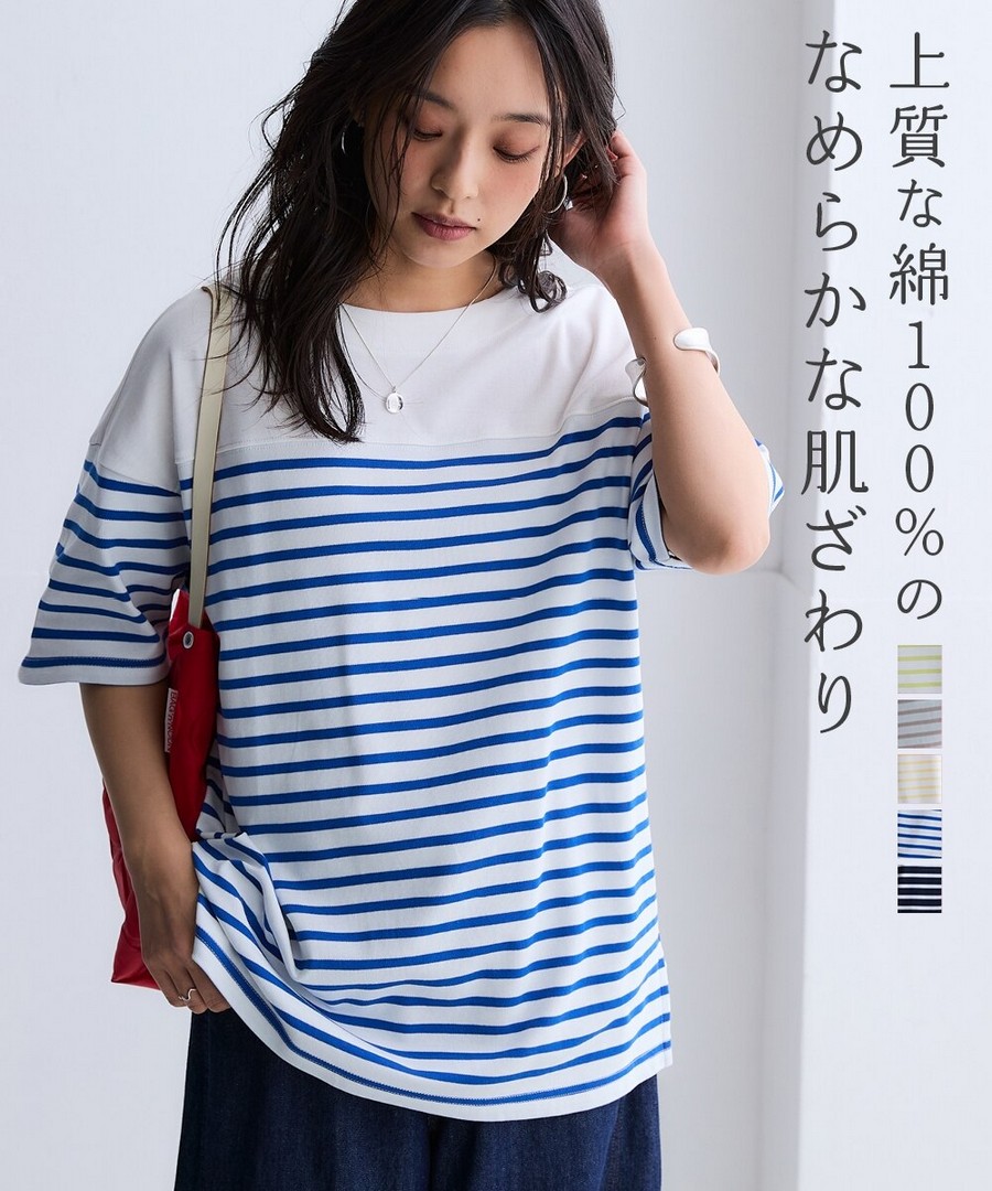 nissen 100%純棉順滑表面條紋五分袖上衣 (日本女裝及大尺碼適用) NSCNG0226B0013 SS26
