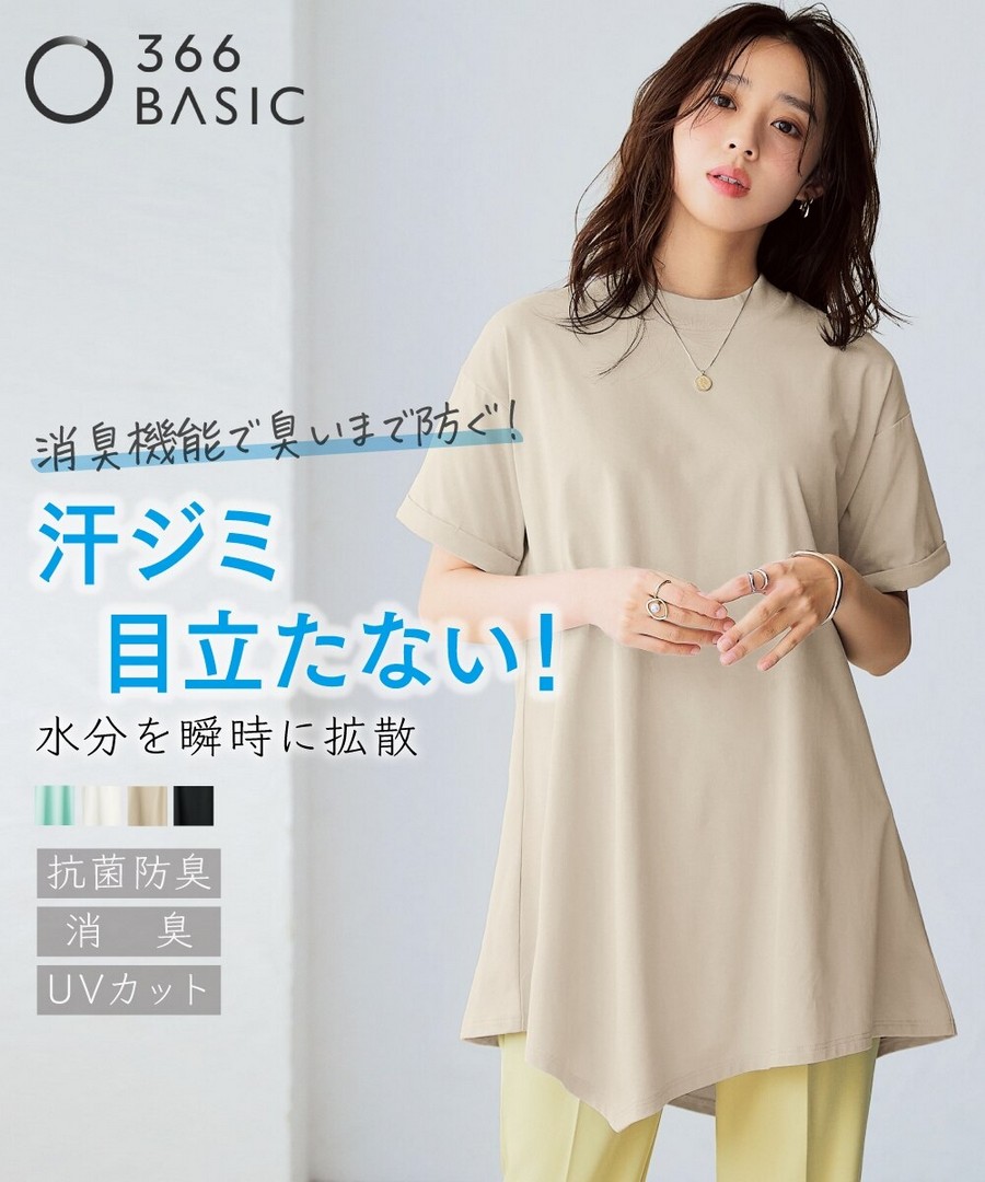 nissen 乾淨利落不易顯汗漬，棉混不對稱下擺上衣(抗菌防臭，除味，防UV，速乾) (日本女裝及大尺碼適用) NSDHP0126B0002 SS26