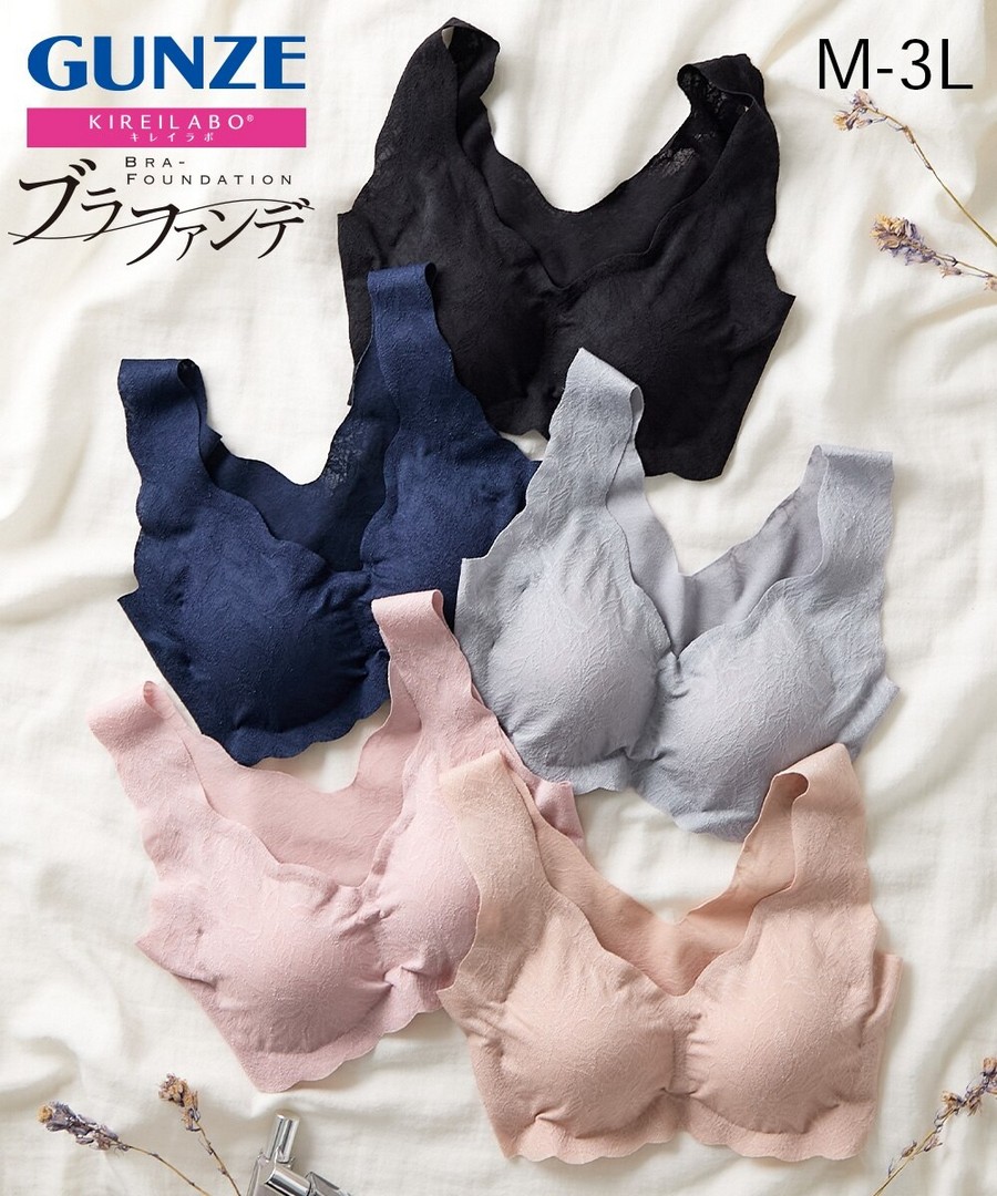 nissen (日本製) KIREILABO 無鋼圈胸墊內衣 (日本女裝大尺碼內衣) NSBMY0226A0006 SS26