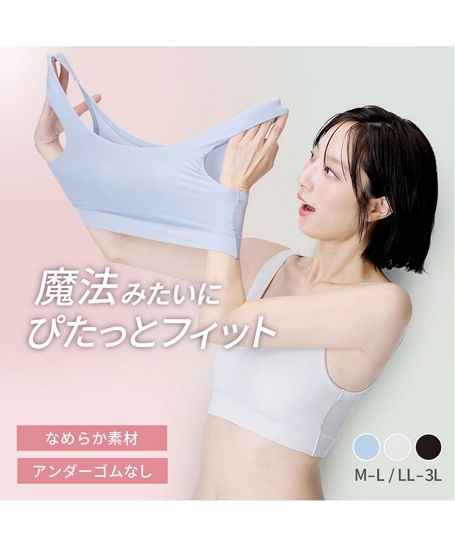 nissen Magical Fit 無鋼圈背心(Lucian) (日本女裝大尺碼內衣) NSCZM0126A0003 SS26