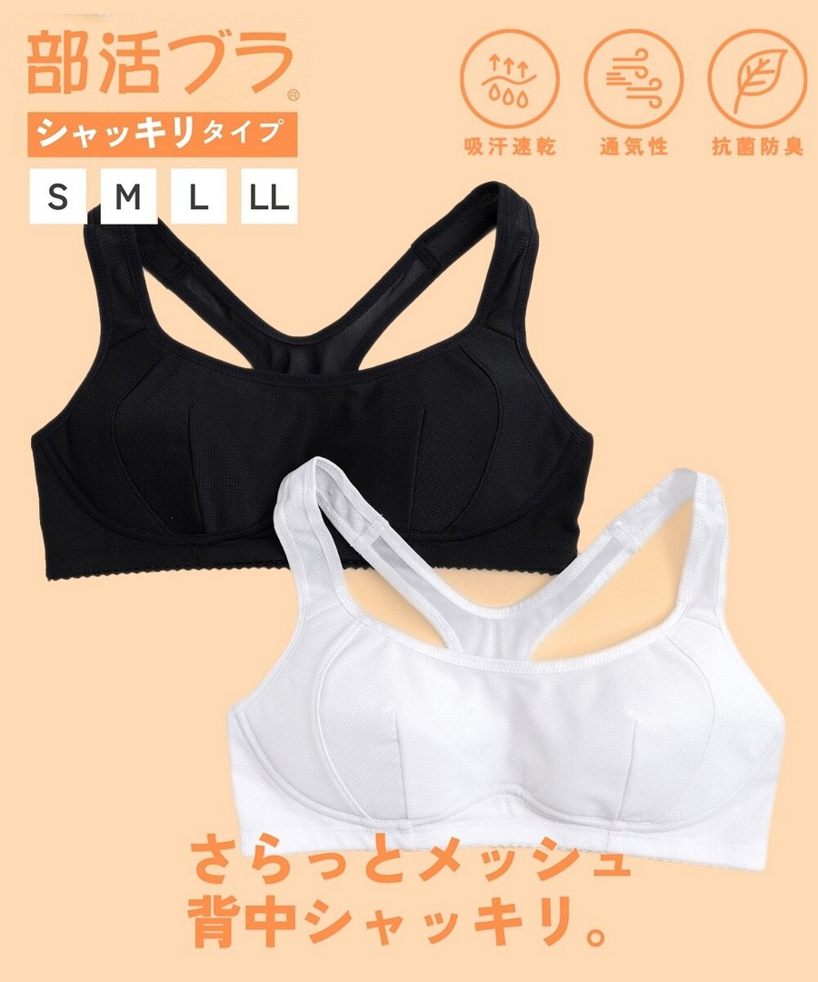 nissen 清爽吸汗速乾網布運動背心內衣(Lucian) (日本女裝及大尺碼適用內衣) NSCZM0126A0006 SS26