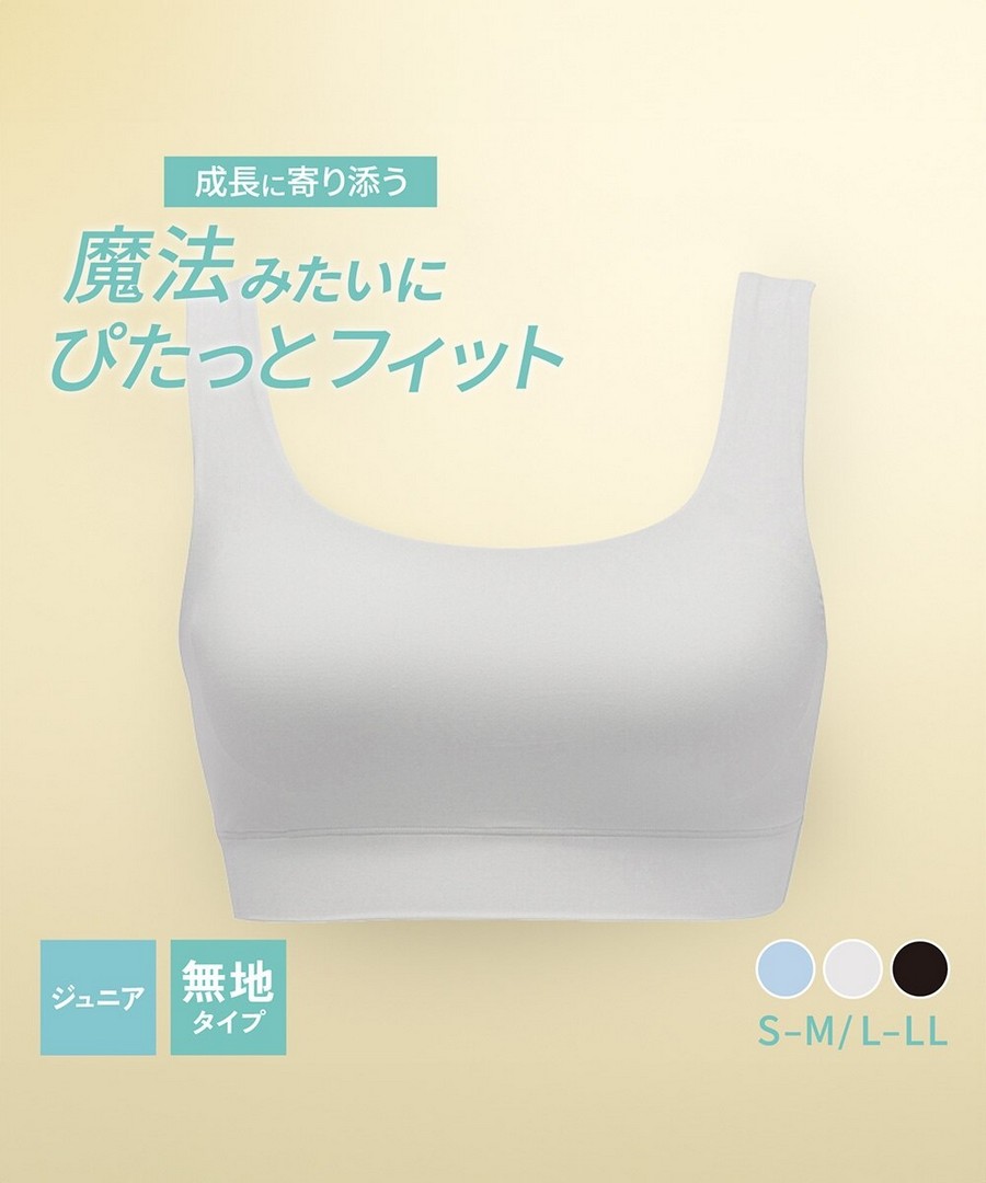 nissen Magical Fit Jr. 簡約版運動背心內衣(Lucian) (日本女裝及大尺碼適用內衣) NSCZM0126A0008 SS26