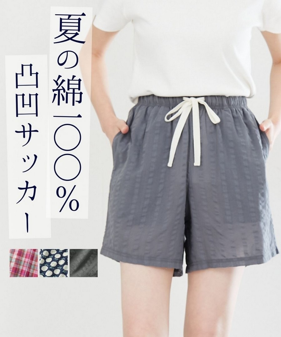 nissen 100%純棉泡泡紗清爽舒適短款家居褲 (日本女裝及大尺碼適用) (睡衣及家居服) NSVDM0126B0002 SS26