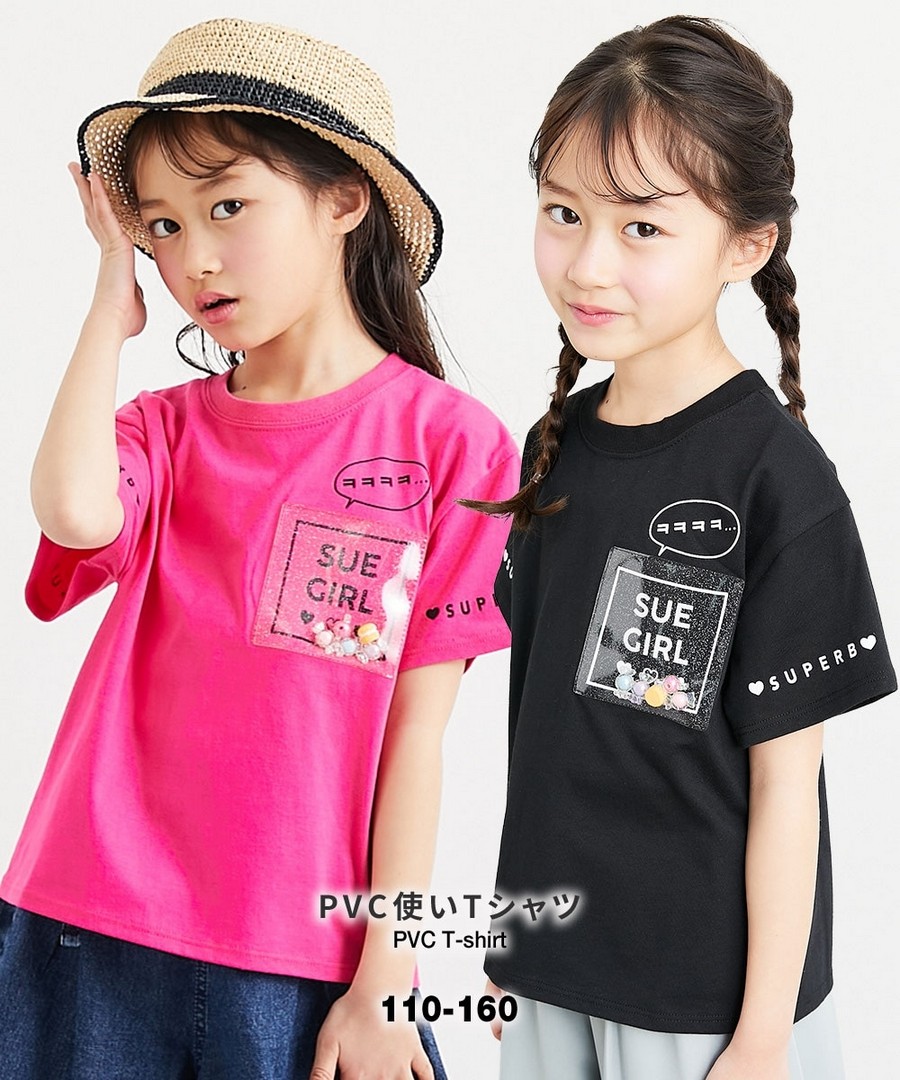 Nissen 拼接PVC糖果狀裝飾Tee(女孩，青少年) (日本童裝) NSCIH0126B0012 SS26