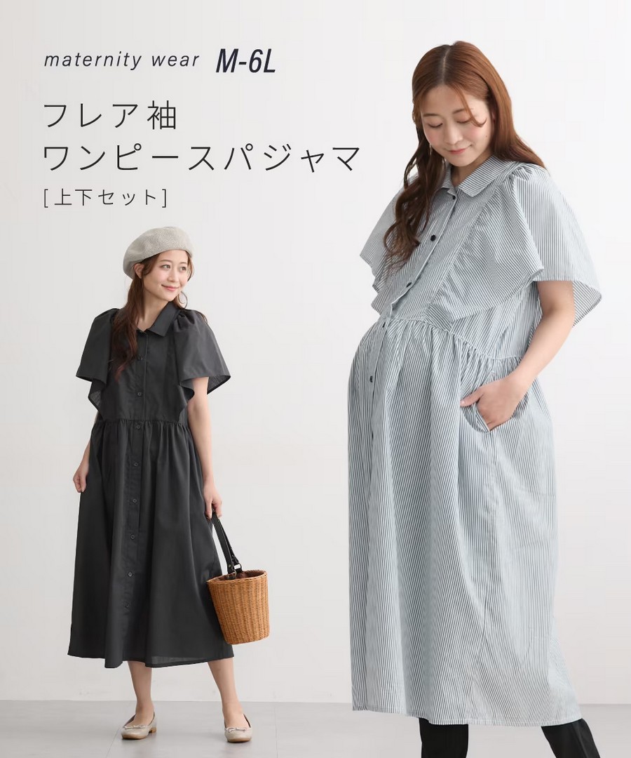 Nissen 荷葉袖連身裙+褲子/睡衣套裝(產前，產後) (日本哺乳孕婦裝) NSCIY0126B0001 SS26