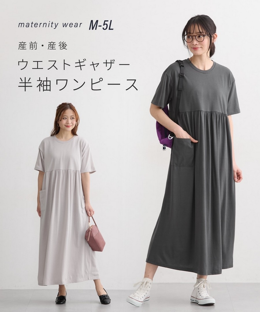 Nissen 腰部褶皺短袖連身裙(產前，產後) (日本哺乳孕婦裝) NSCIY0126B0008 SS26