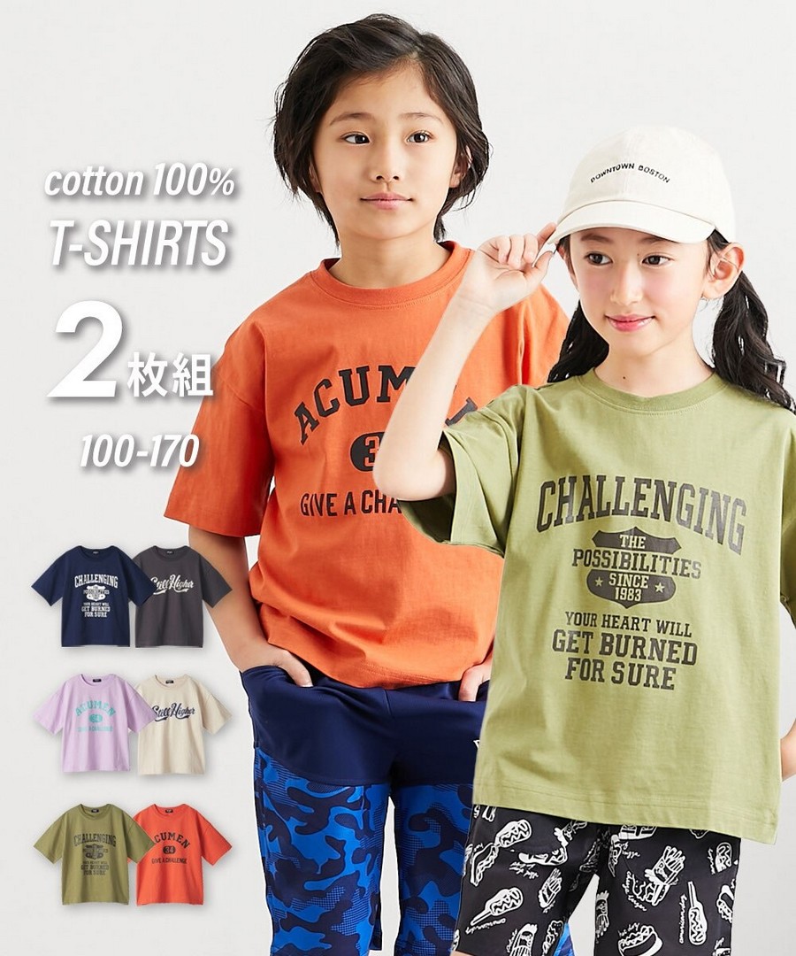 Nissen 100%純棉印花Tee 2件組(男孩，女孩，青少年) (日本童裝) NSBLE0126B0002 SS26