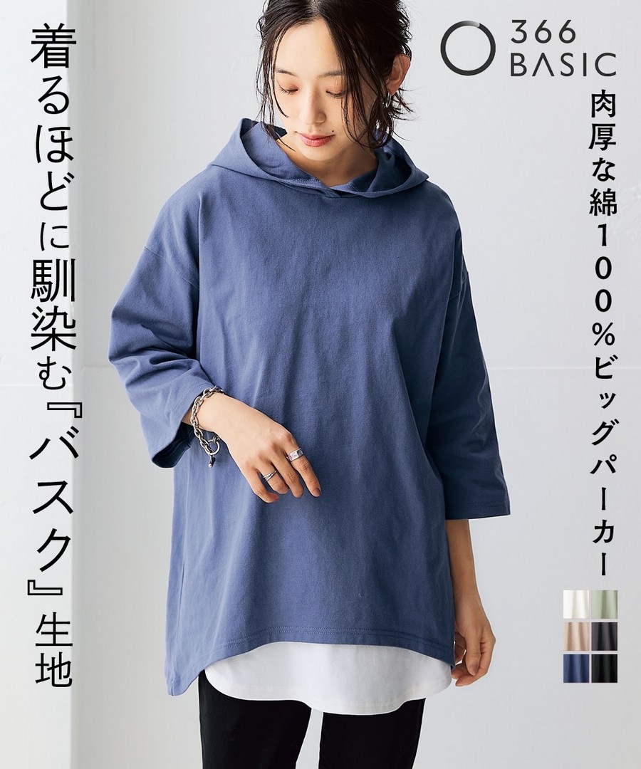 nissen 100%純棉巴斯克面料六分袖寬鬆連帽上衣(防UV) (日本女裝及大尺碼適用) NSAKR0225B0010 SS26