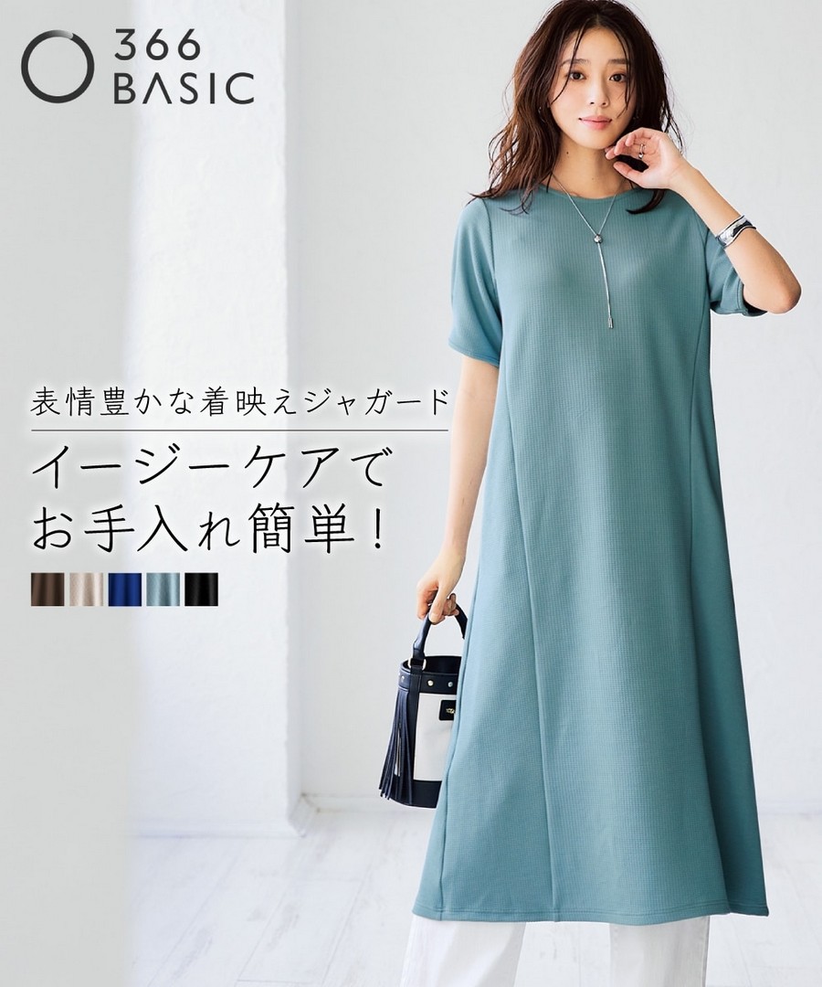 nissen 凸紋提花長款連身裙(易護理，接觸冷感，防紫外線) (日本女裝及大尺碼適用) NSBGR0225B0003 SS26