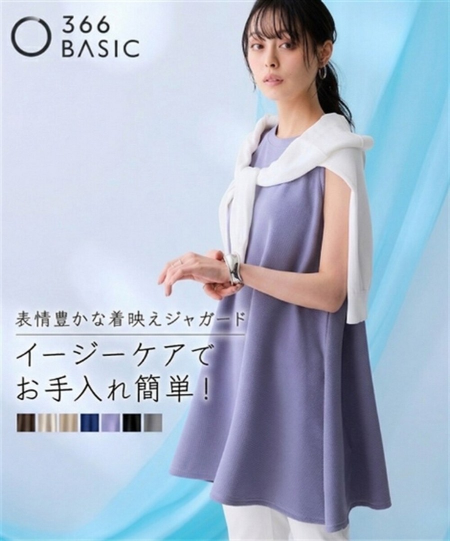 nissen 凸紋提花傘擺背心長上衣(易護理，接觸冷感，防紫外線) (日本女裝及大尺碼適用) NSBGR0225B0004 SS26