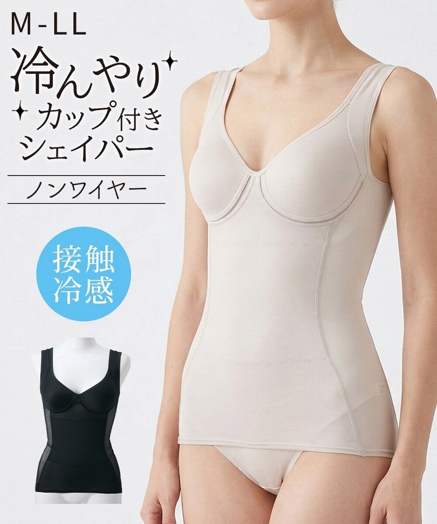 nissen 無鋼圈塑身背心(接觸冷感) (日本女裝大尺碼內衣) NSCFC0126A0012 SS26