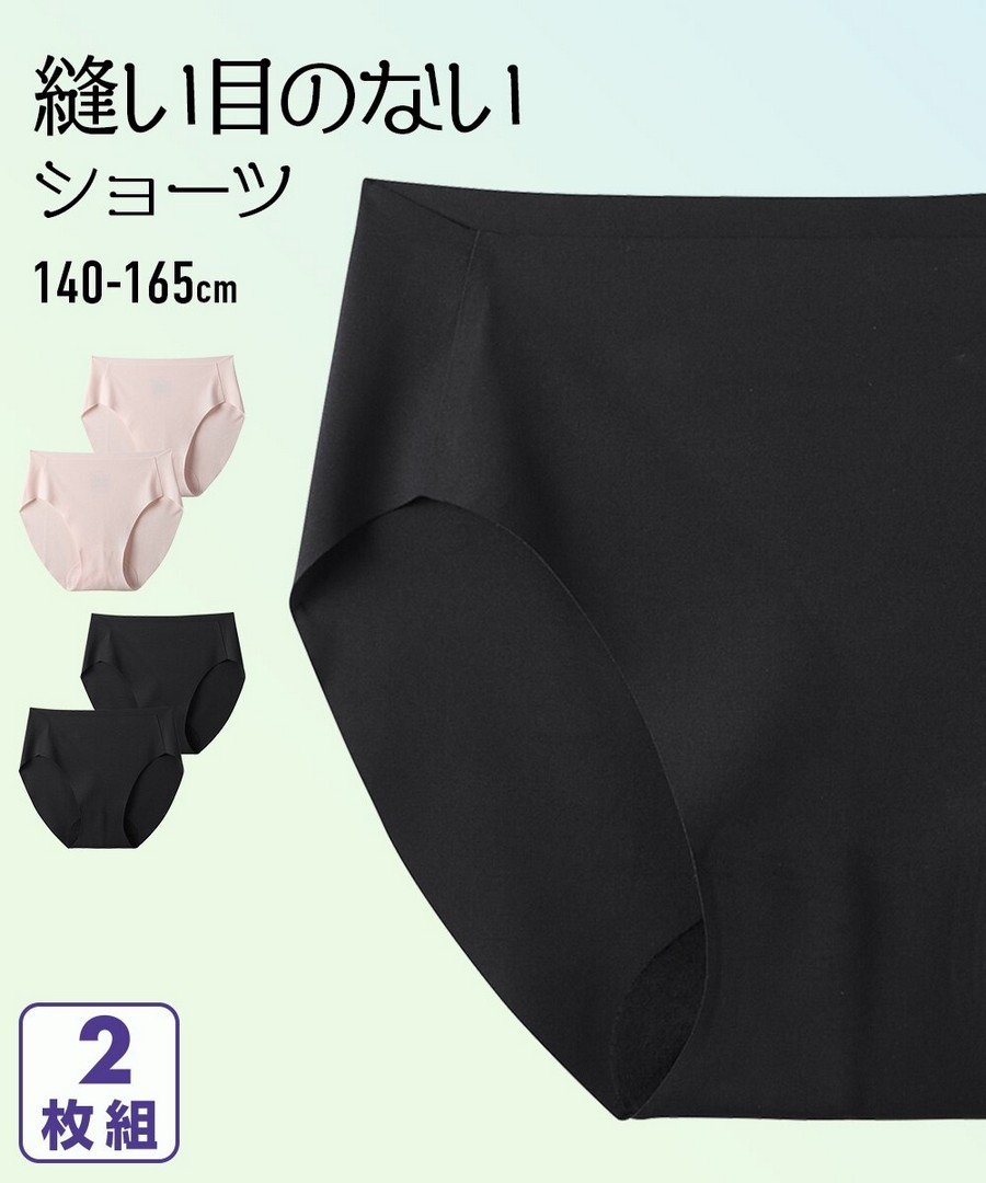 Nissen 無縫內褲兩條組(女孩，青少年) (日本童裝) NSCEZ0126B0006 SS26