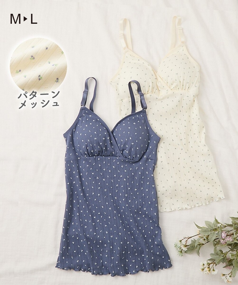 Nissen 網眼小花哺乳吊帶內衣(內置杯墊，產前，產後兩用) (日本哺乳孕婦裝) NSCIH0126B0005 SS26