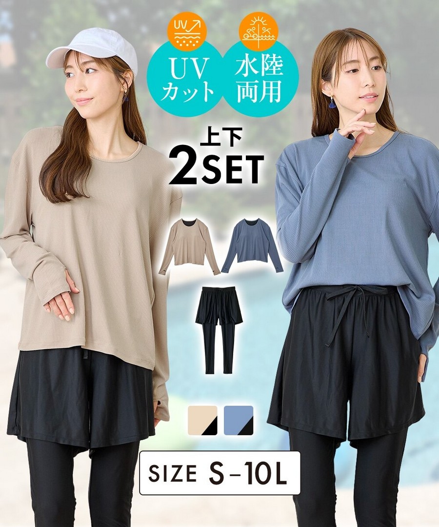 nissen 一體式內搭防曬衣(帶拇指孔) + 打底褲泳裝(LB1074) (日本女裝及大尺碼適用) NSAFG0426B0003 SS26