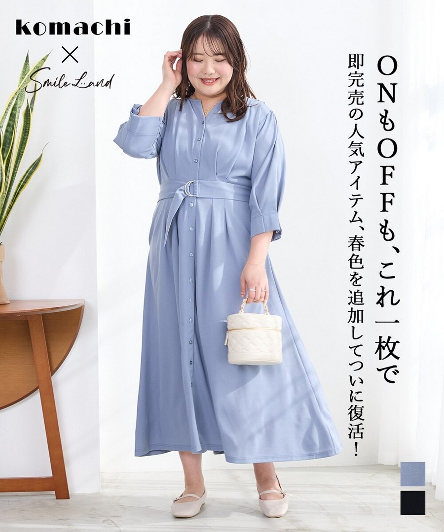 nissen 前後兩穿MAXI連身裙 128cm(抗菌防臭，接觸冷感，防UV)(Komachi 聯名) (日本女裝大尺碼) NSCNG0226A0022 SS26