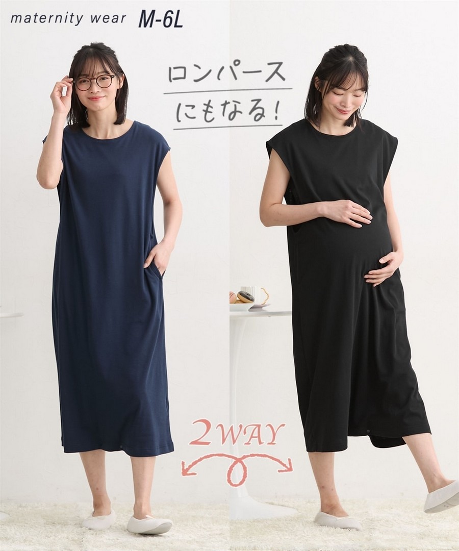 Nissen 棉混順滑面料可變連身褲的2WAY法式短袖居家連身裙(產前，產後) (日本哺乳孕婦裝) NSCIY0126B0003 SS26