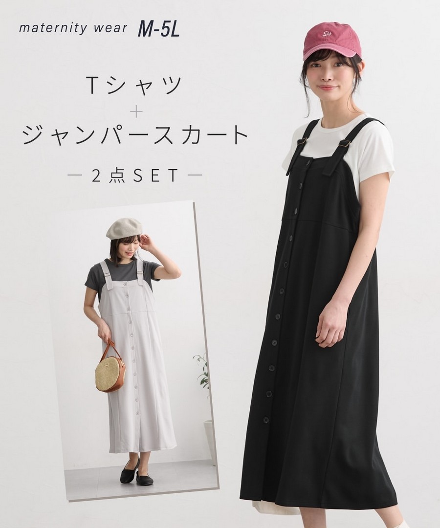 Nissen 短袖Tee+前開扣連身裙(產前，產後) (日本哺乳孕婦裝) NSCIY0126B0006 SS26