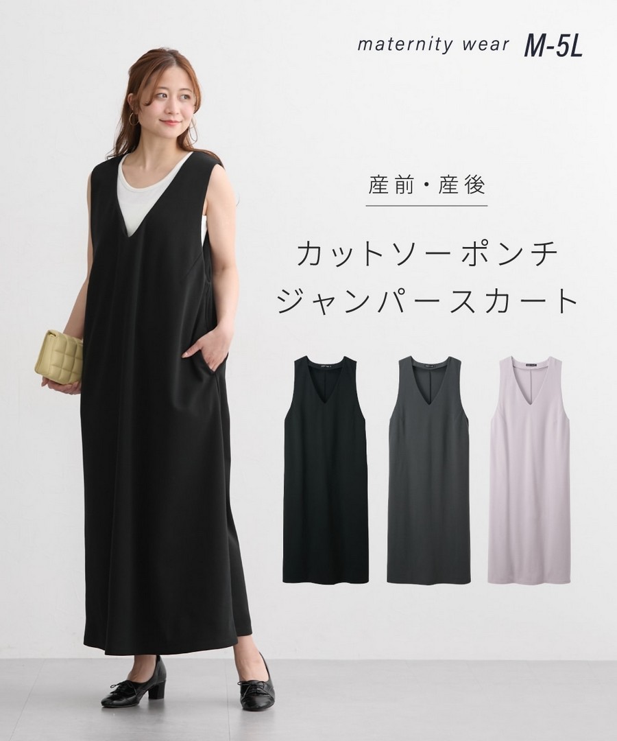 Nissen 羅馬布V領帶連身裙(產前，產後) (日本孕婦裝) NSCIY0126B0007 SS26