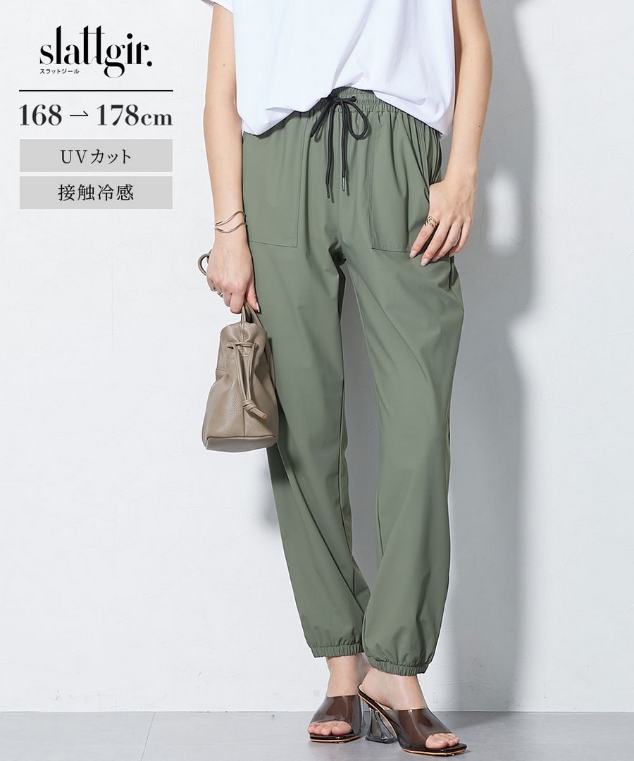 nissen [高挑尺寸]慢跑長褲(防紫外線，接觸冷感) (日本女裝大尺碼) NSBMM0326B0021 SS26