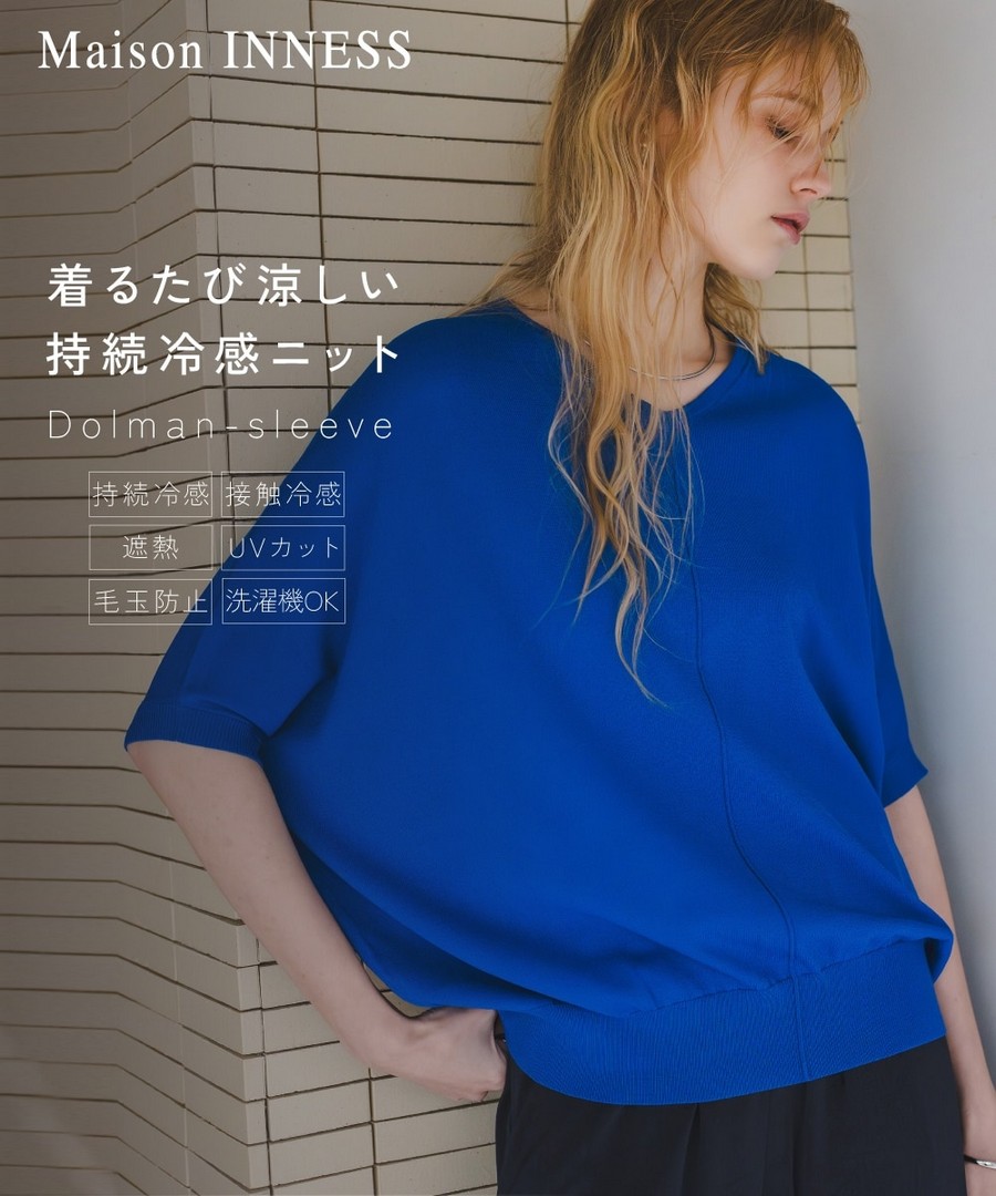 nissen 冰爽清涼高級款V領蝙蝠袖針織上衣(持久涼感，接觸冷感，不易起球，防紫外線，可機洗，遮熱)(Maison INNESS) (日本女裝及大尺碼適用) NSBOY0726B0015 SS26
