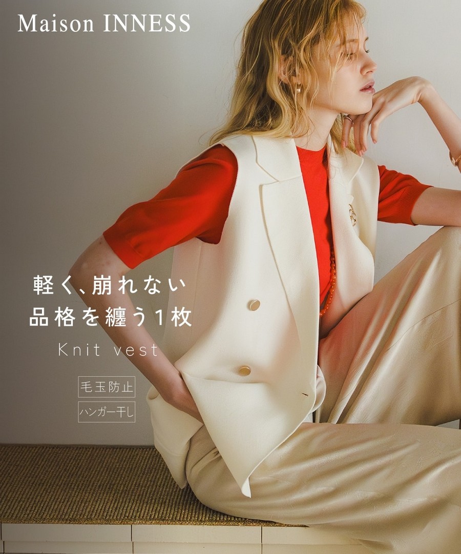 nissen 海綿紗線西裝領針織外套(可懸掛晾乾，不易起球)(Maison INNESS) (日本女裝及大尺碼適用) NSBOY0726B0011 SS26