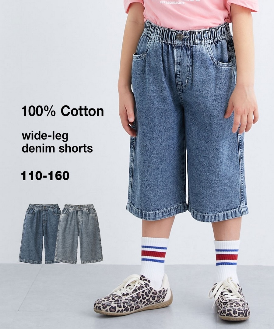 Nissen 100%純棉寬版牛仔五分褲(男孩，女孩，青少年) (日本童裝) NSCIY0226B0013 SS26