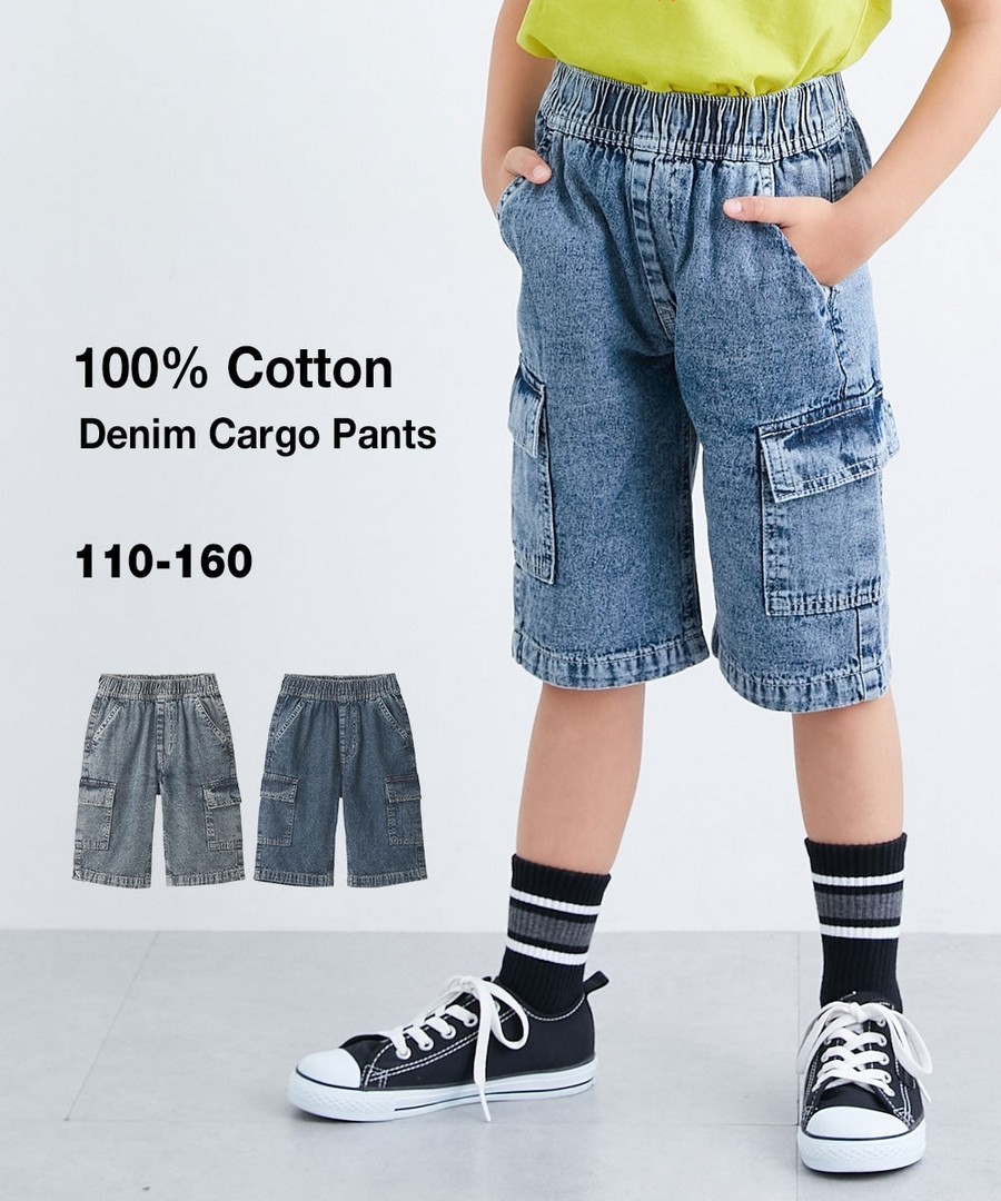 Nissen 100%純棉牛仔工裝褲(男孩，女孩，青少年) (日本童裝) NSCIY0226B0012 SS26
